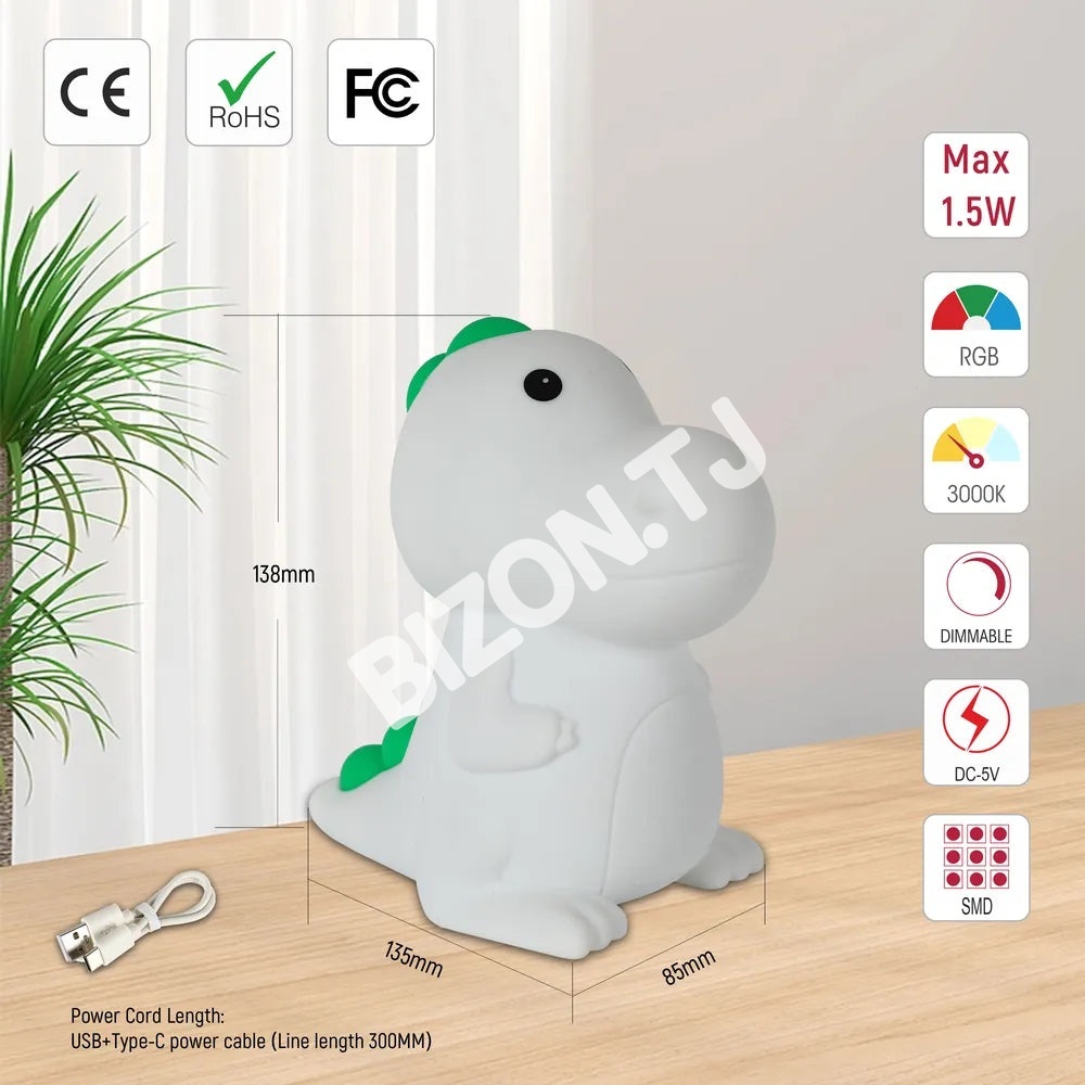 Dinosaur Night светильник 1.5 Вт 3000 К+RGB, 130-03776 5