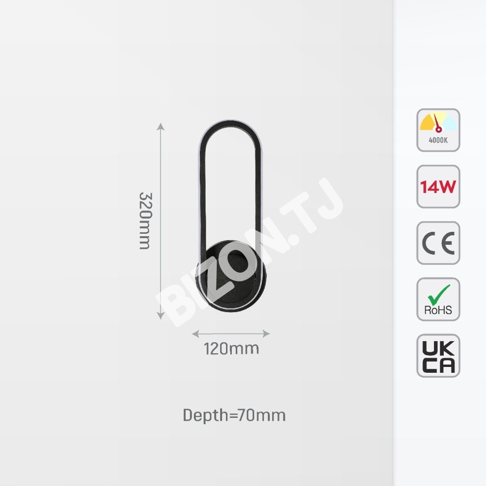 Бра Orbit Ellipse AmbientLED настенный Sconce белый 4000 К, 151-19787 5