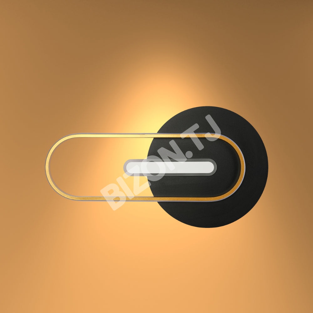 Бра Orbit Ellipse Ambient Pull-Dow, 151-19815