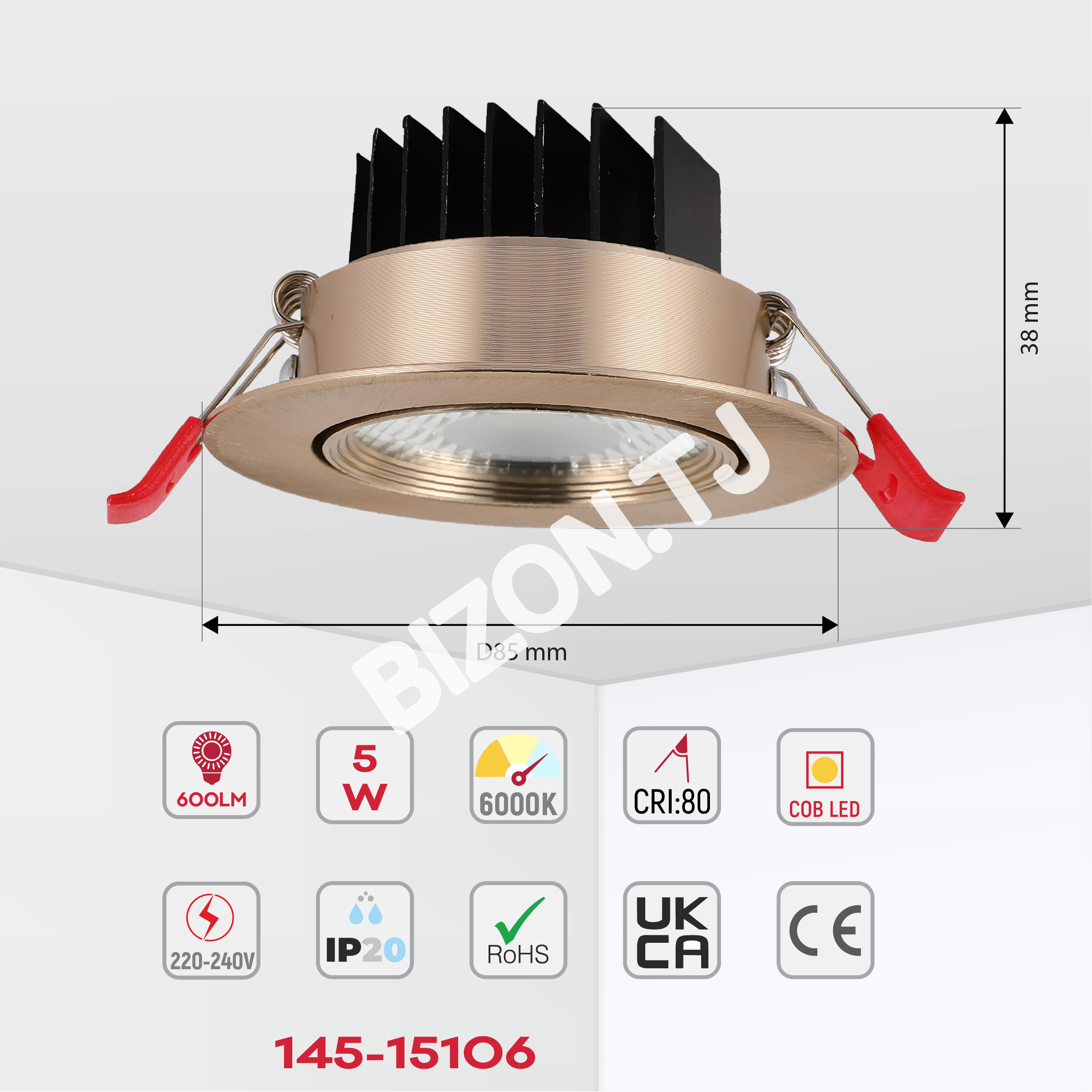 Светильник точечный LED COB 5 Вт сатиновый 6000 К, 145-15106 4