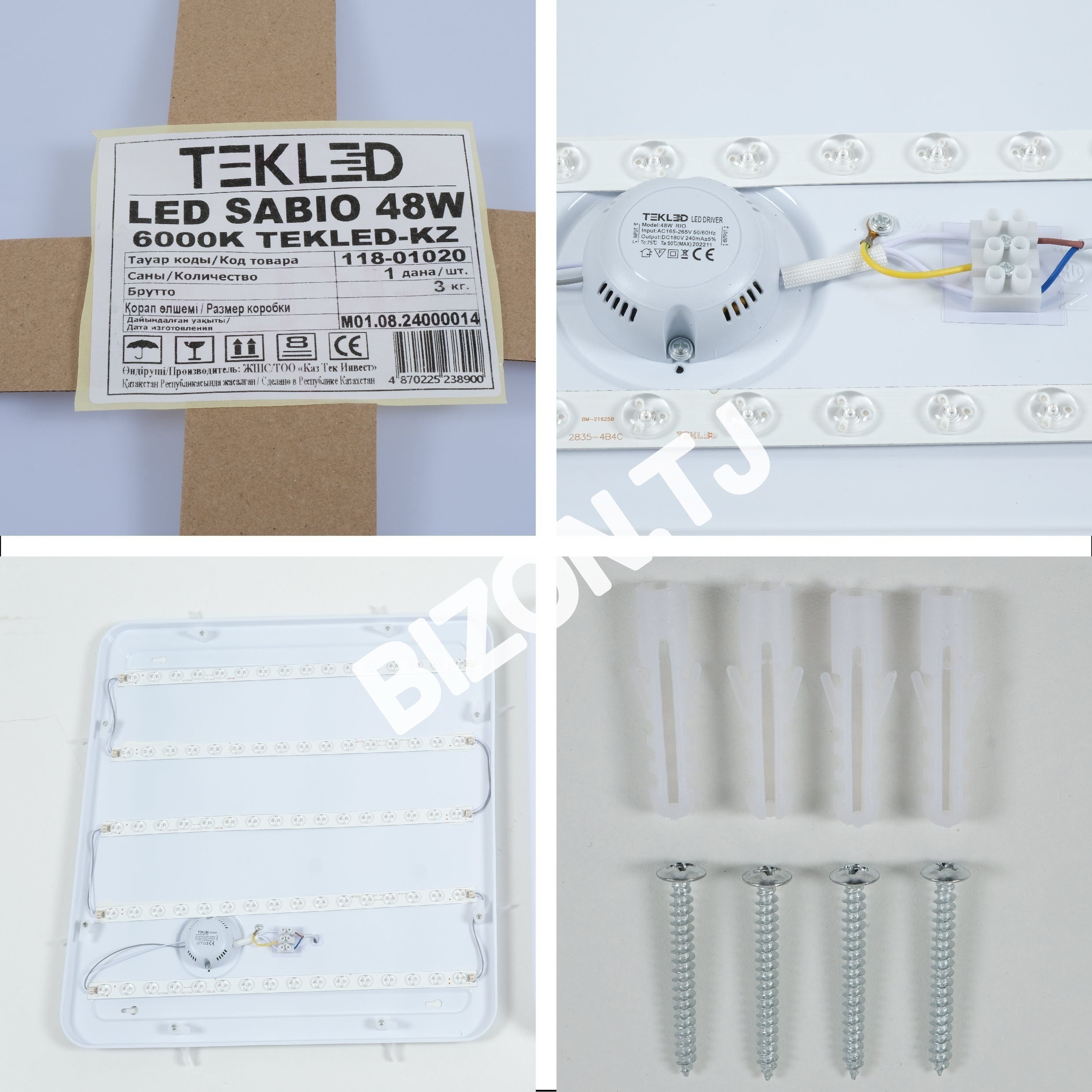 Светильник LED SABIO 36 Вт новинка 6000 К, 118-01016 25