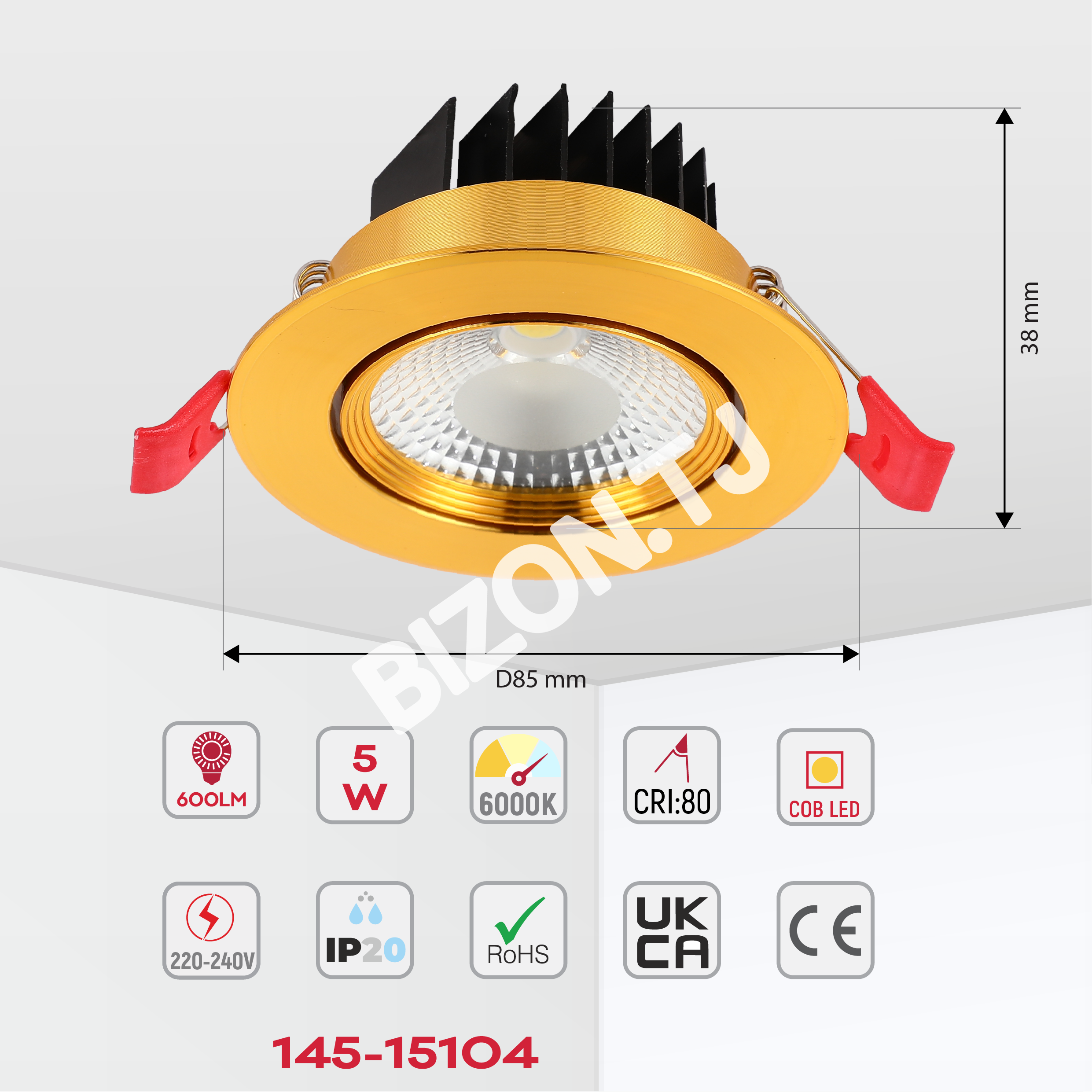 Светильник точечный LED COB 5 Вт сатиновый 6000 К, 145-15106 15