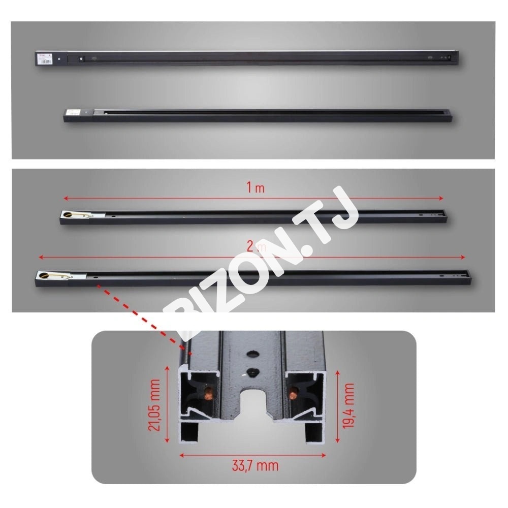 Трековый белый STANDART 1м (2 LINE), 175-15300 7